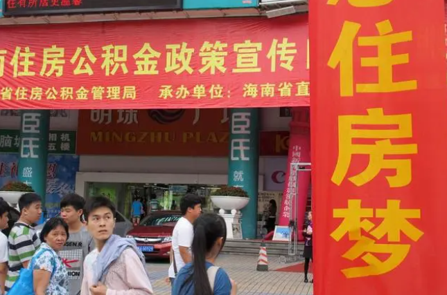 金昌此类公积金该如何提取