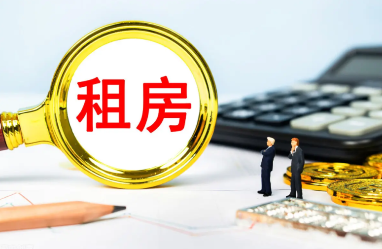 金昌租房如何提取住房公积金