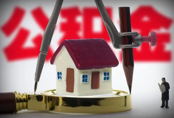 金昌在职公积金代办与离职公积金代办的区别