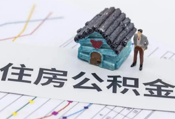 金昌公积金在实际应用场景中的一些常见问题及解决办法