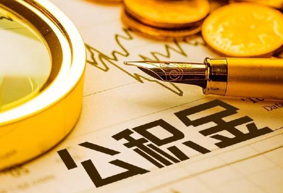 金昌退休公积金代办注意事项