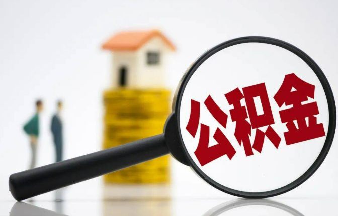 金昌户籍不在当地的可以在当地提取在职公积金吗